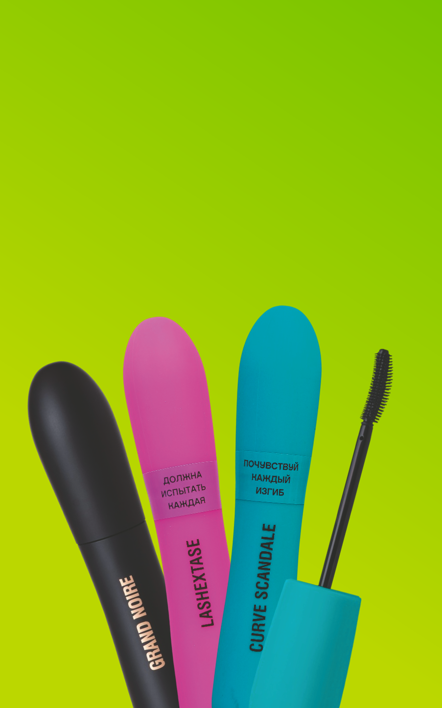 Тушь Vivienne Sabo Lashextase, Grand Noire, Curve Scandale всего за 519 рублей