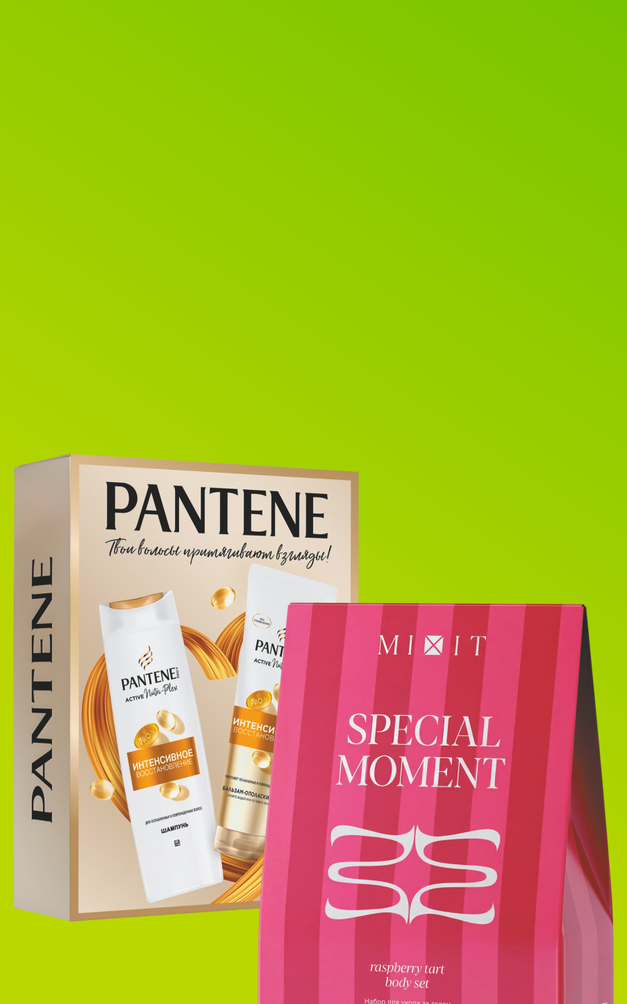 Скидка до 30% на подарочные наборы для женщин 