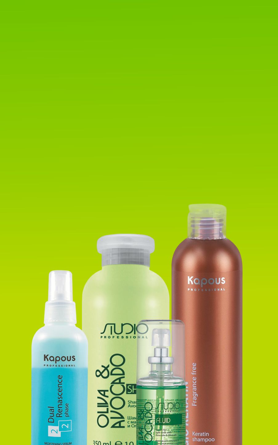 Скидка до 20% на уход за волосами Kapous