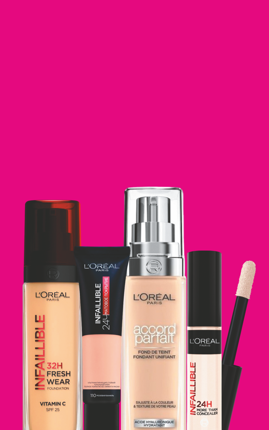 Скидка до 40% на тональные средства и консилеры L'oreal Paris